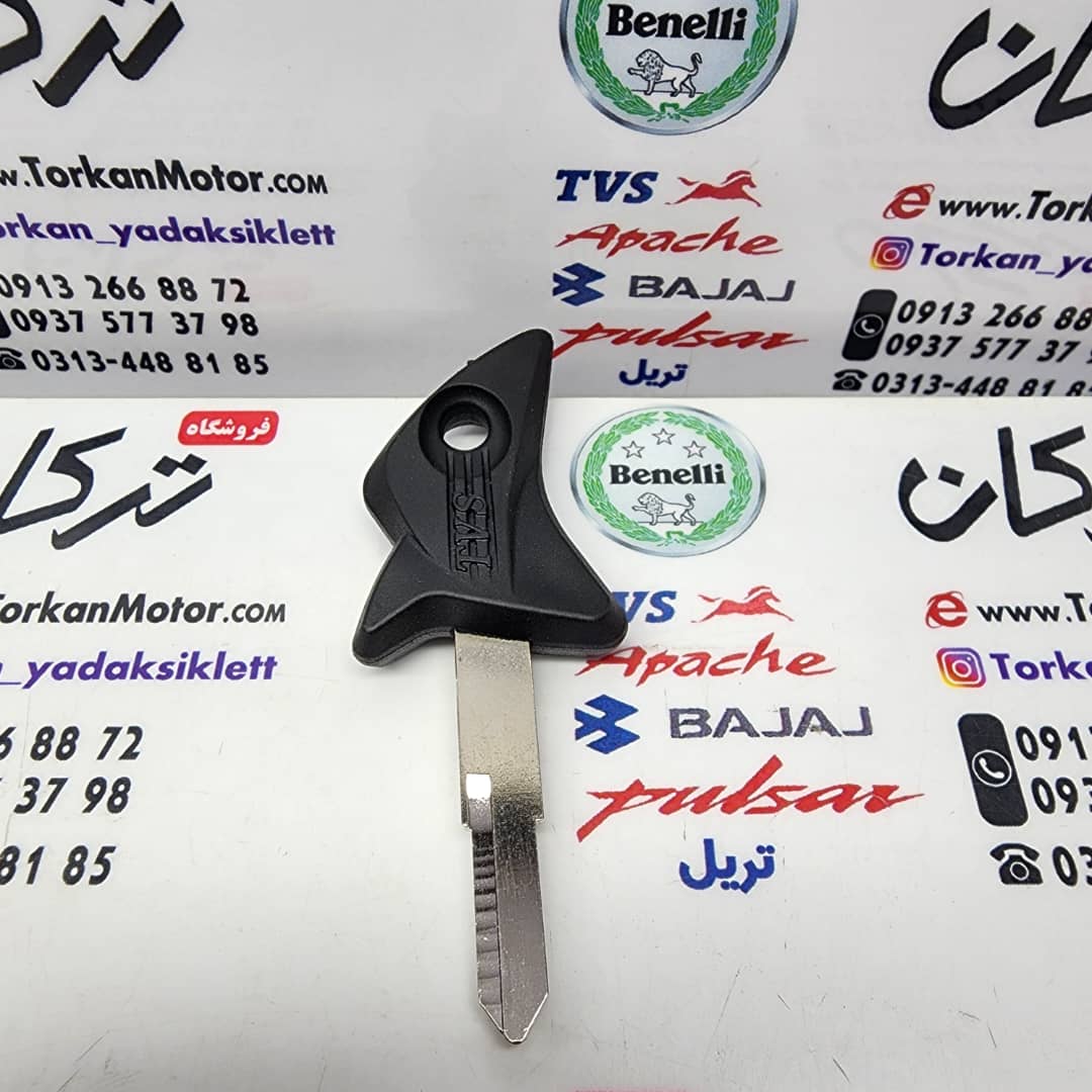تصویر کلید خام موتور TVS راکس مخصوص سری سوییچ های چینی (هرعدد) 